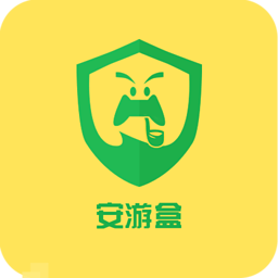 安游盒子下载-安游盒v1.0.0