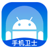 安卓清理卫士软件下载-安卓清理卫士v1.0.0 手机版