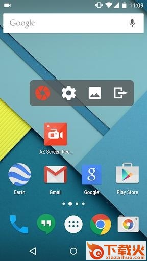 AZ Screen Recorder截图1