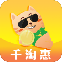 千淘惠邀请码下载-千淘惠APPv3.3.0 安卓最新版