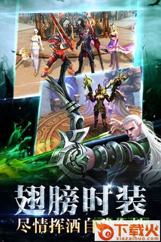 暗黑黎明ios果盘客户端