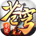 剑逆破苍穹手游下载-剑逆破苍穹v4.3.0 安卓版