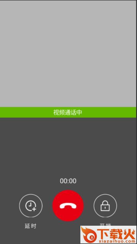 456智慧门禁截图2