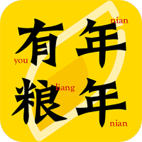 年年有粮app下载-年年有粮-粮油购物商城v1.0.1 安卓版