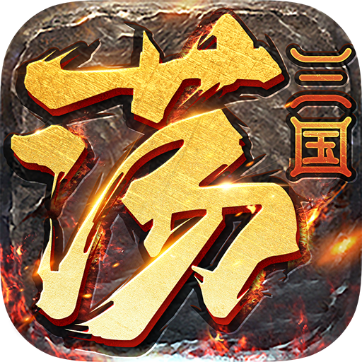 天天荡三国 v1.0 安卓版