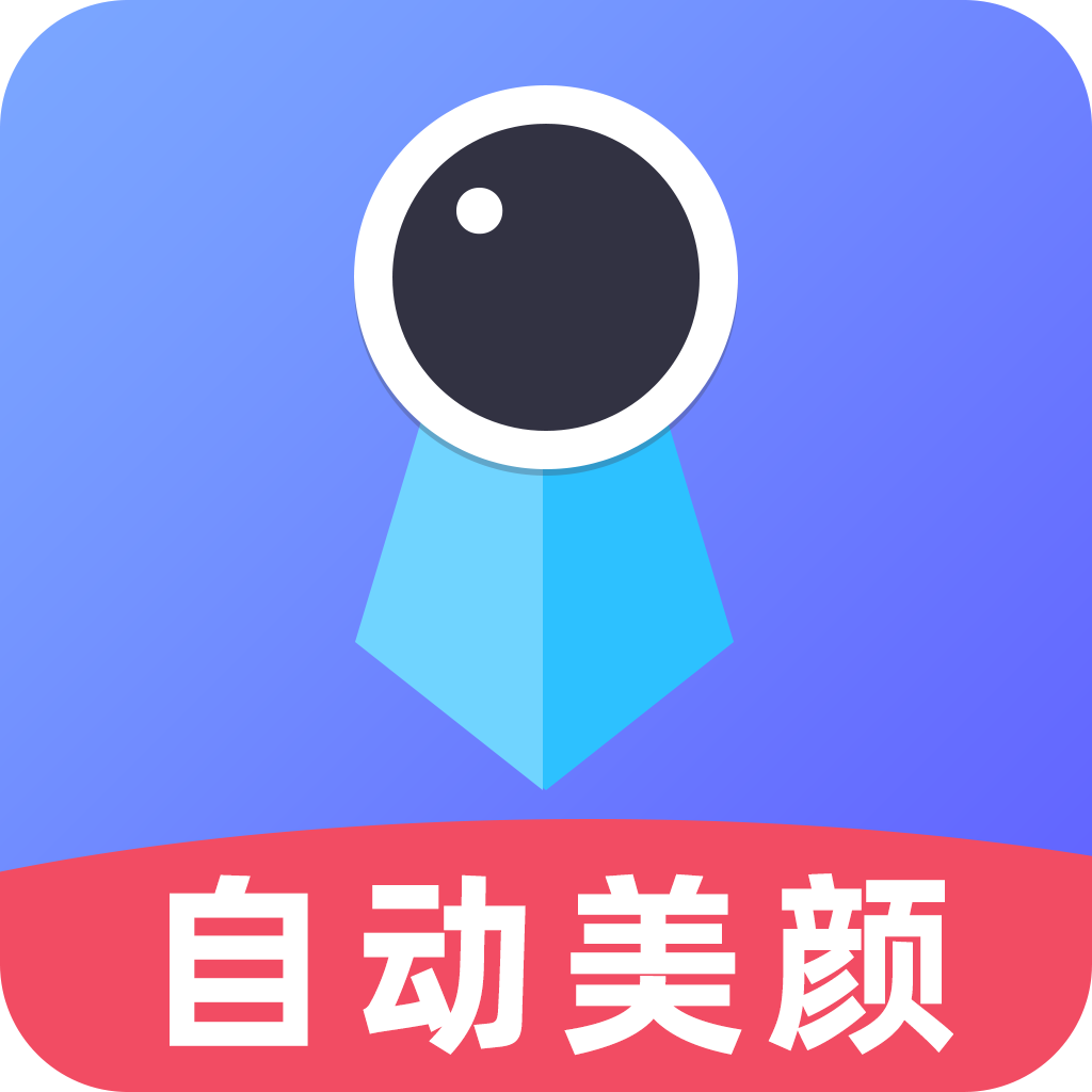 智能证件照冲印app下载-智能证件照冲印v2.1.0 安卓版
