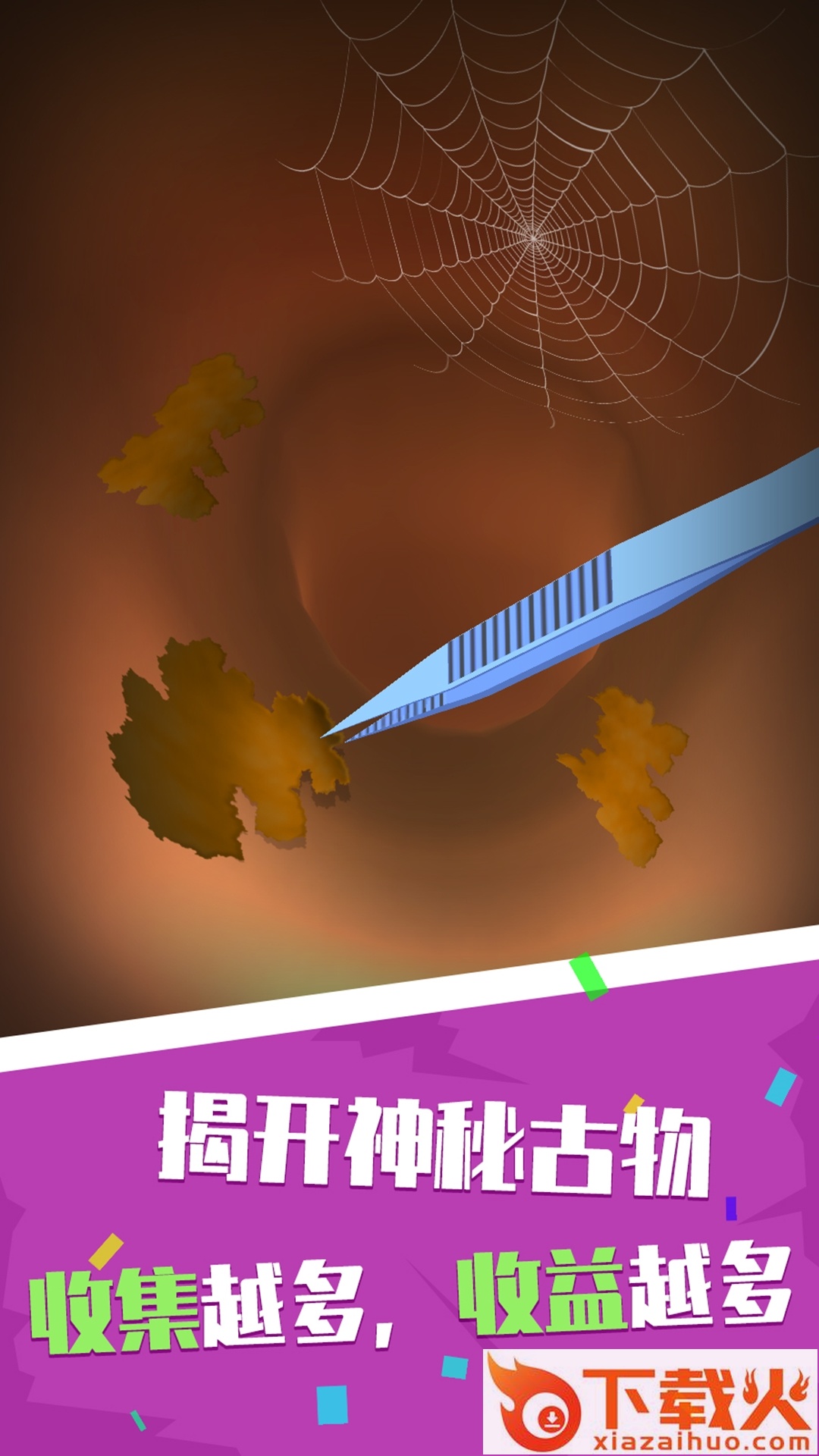 小姐姐养生馆截图2