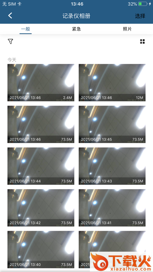Camera H app截图2