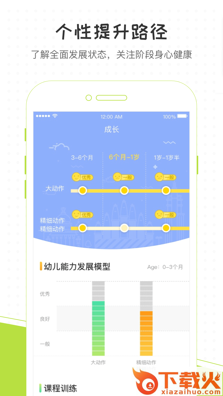 小O的家截图1