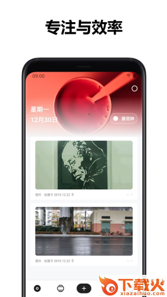 麻雀记事截图1