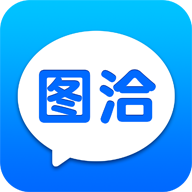 图洽 v1.1.2 安卓版 图洽 v1.1.2 安卓版