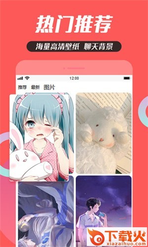 头像制作大全截图1