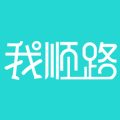 我顺路 v2.5.9 安卓版
