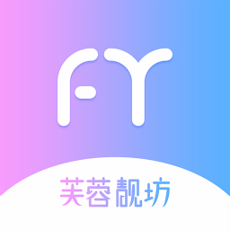 芙蓉靓坊app下载-芙蓉靓坊v1.0 安卓版