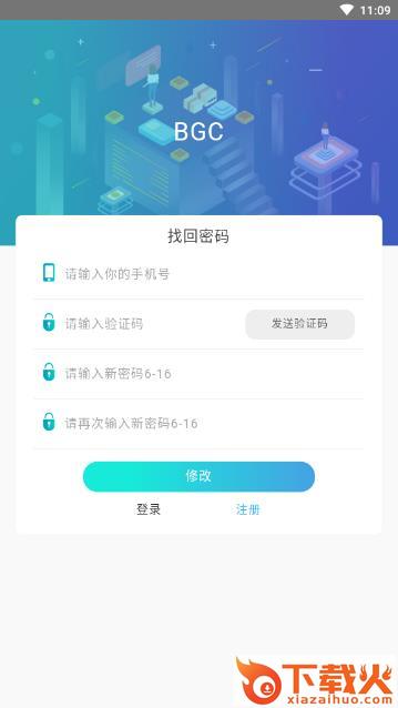 BGC游戏app截图2
