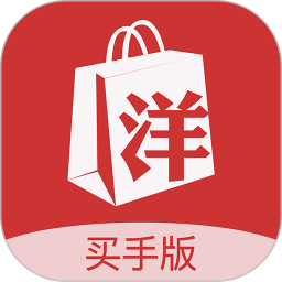 洋码头卖家版扫货神器App-洋码头卖家版本下载v5.6.4 官方版