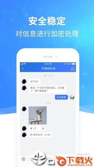 头信app截图2