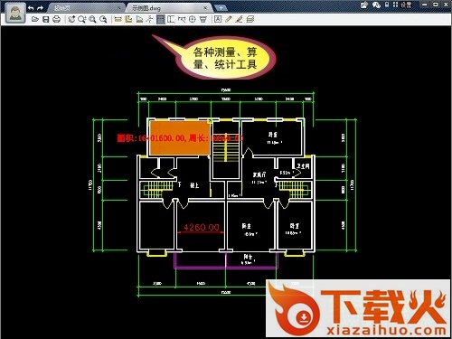 CAD迷你算量软件