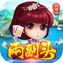 同城游两幅头 v7.0.20211015 安卓版 同城游两幅头 v7.0.20211015 安卓版