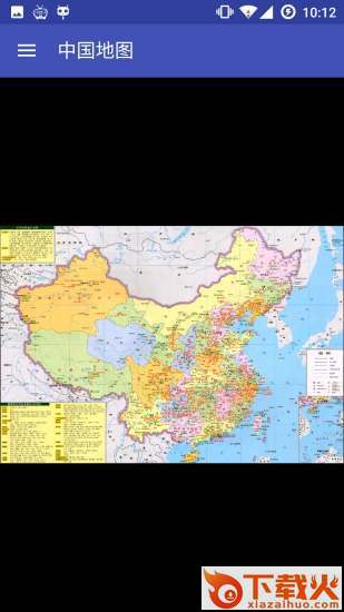 中华地图app截图1