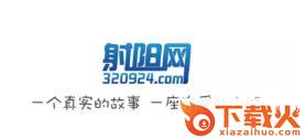 射阳网app截图3