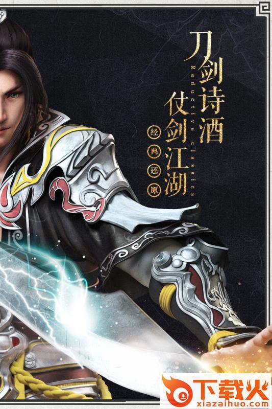 武神诀手游截图1