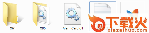 alarmcarddll文件