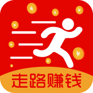 走路挣钱赚钱app v6.2 安卓版 走路挣钱赚钱app v6.2 安卓版