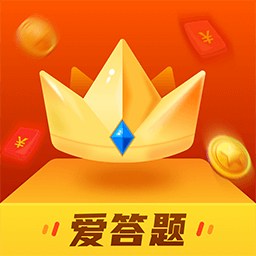 王者爱答题app v0.0.2 红包版 王者爱答题app v0.0.2 红包版