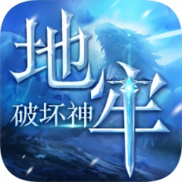 地牢破坏神电脑版下载-地牢破坏神pc版下载v1.0 官方版