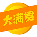 大满贯转发赚钱app v1.0 官方版