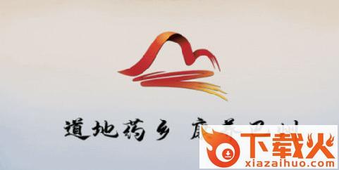 大美巴州app下载截图3
