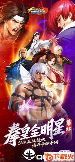 KOF ALLSTAR(拳皇全明星台服)截图2