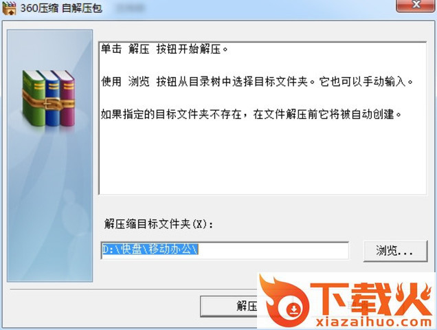 Nuendo4.3汉化包