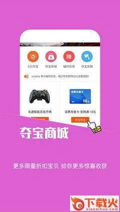 蘑菇游戏助手官方版截图1