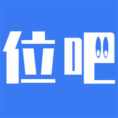 位吧下载安卓版-位吧appv1.0.3 最新版