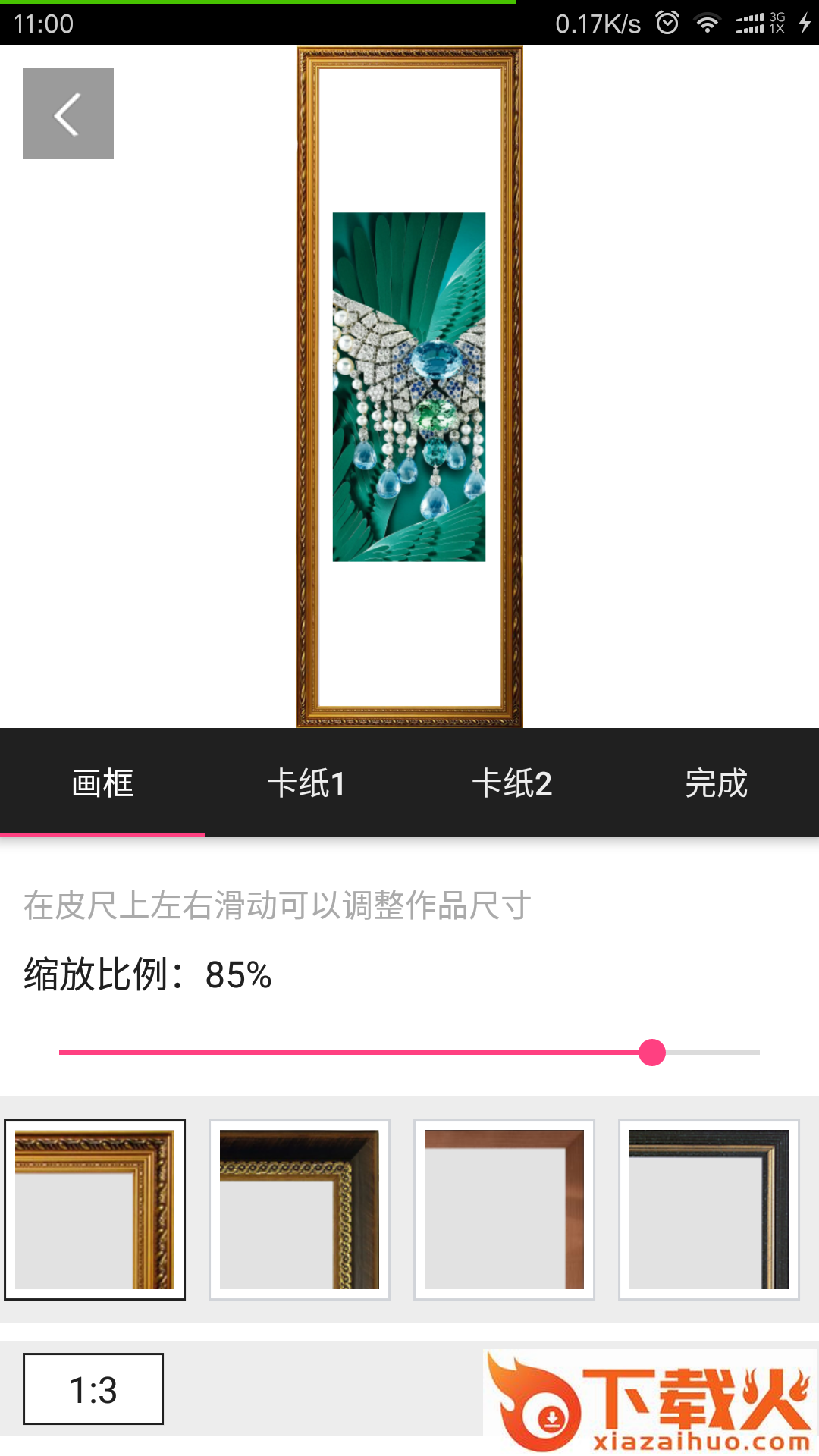 多好玩官方下载截图2