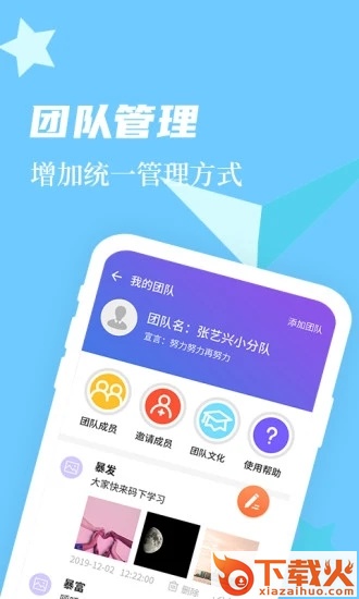 微商作图截图1