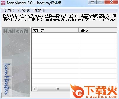 iconmaster汉化版
