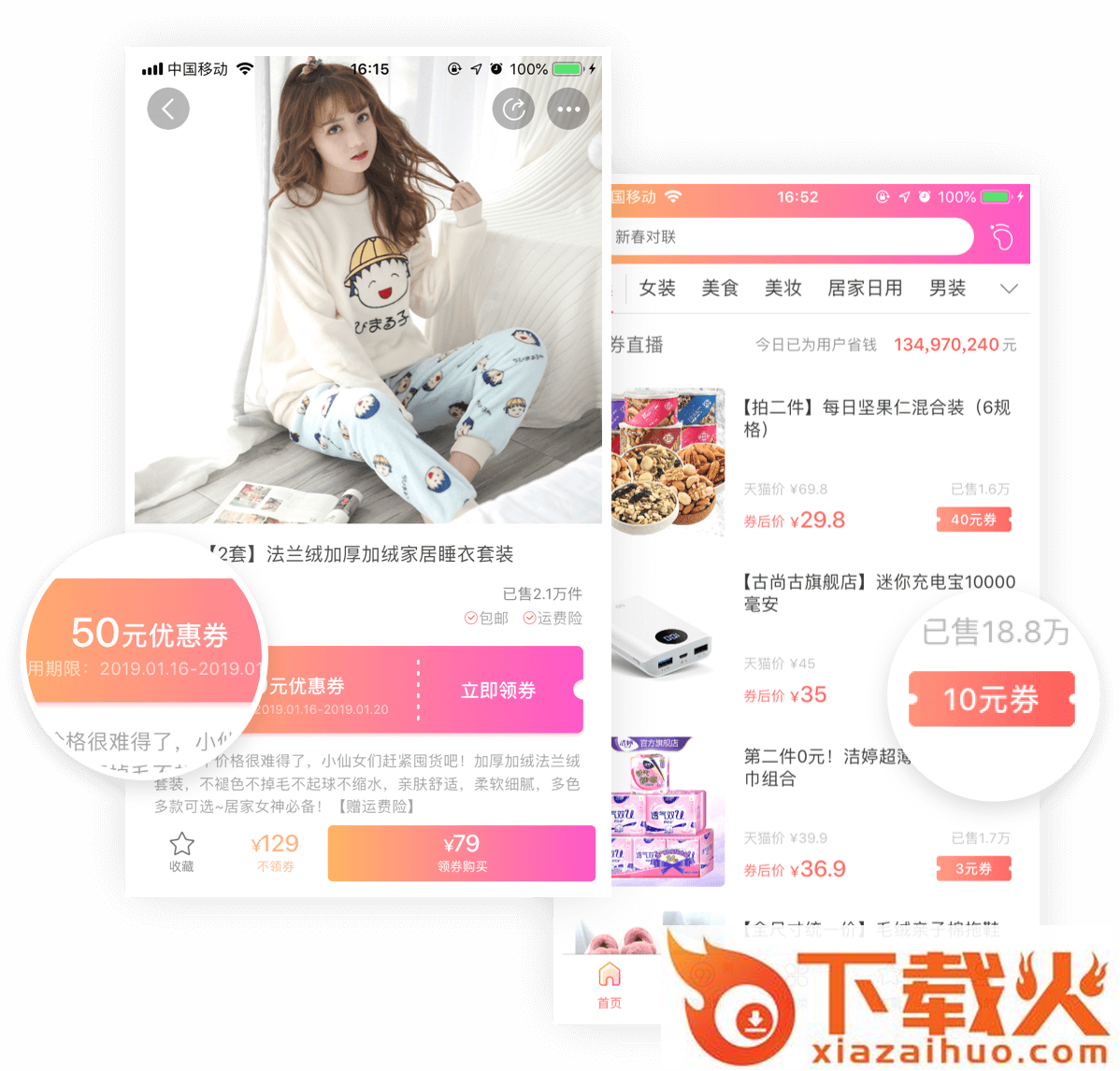 券弟弟app截图1