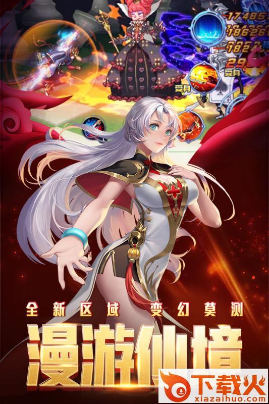 时空猎人2021最新版截图2