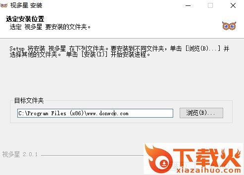 视多星视觉训练 v2.0.1 官方版 截图1