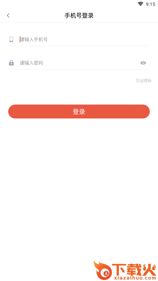 一起挣app截图2