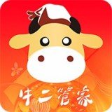牛二管家-校园生活新业态 v5.2.20200605 最新版
