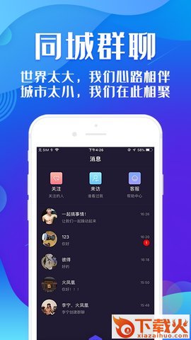 彩虹桥blueg v2.2.0 安卓版截图1