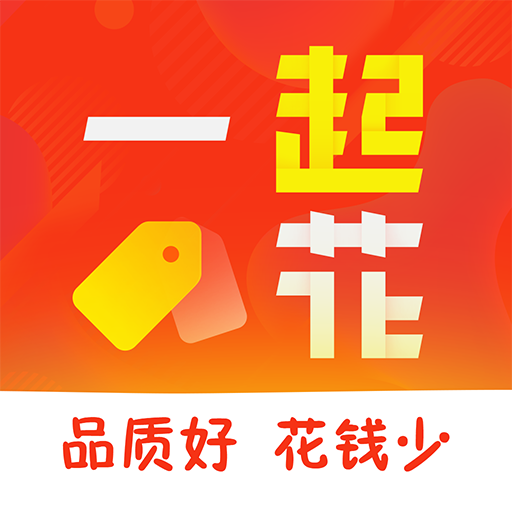 一起花商城app下载-一起花商城v1.08.01 安卓版