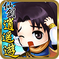 仙剑逍遥游官方版下载-仙剑逍遥游手游v1.0.3 安卓版