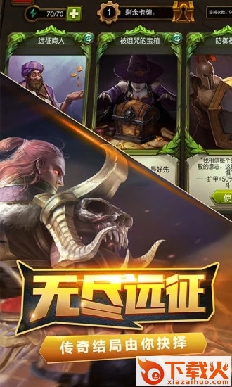 火炬之光手游刷钻石作弊器下载截图1