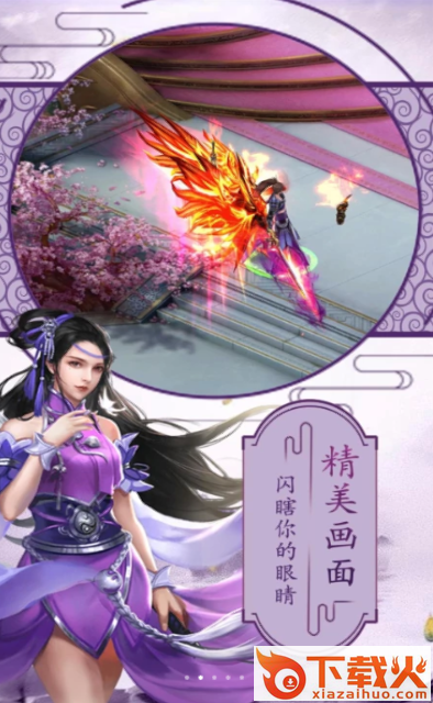 七海争霸手游截图2