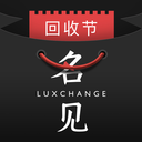 名见购物软件下载-名见品牌购物appv1.0.3 安卓版